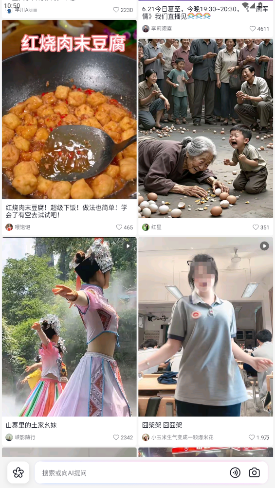 AI԰appͼ3
