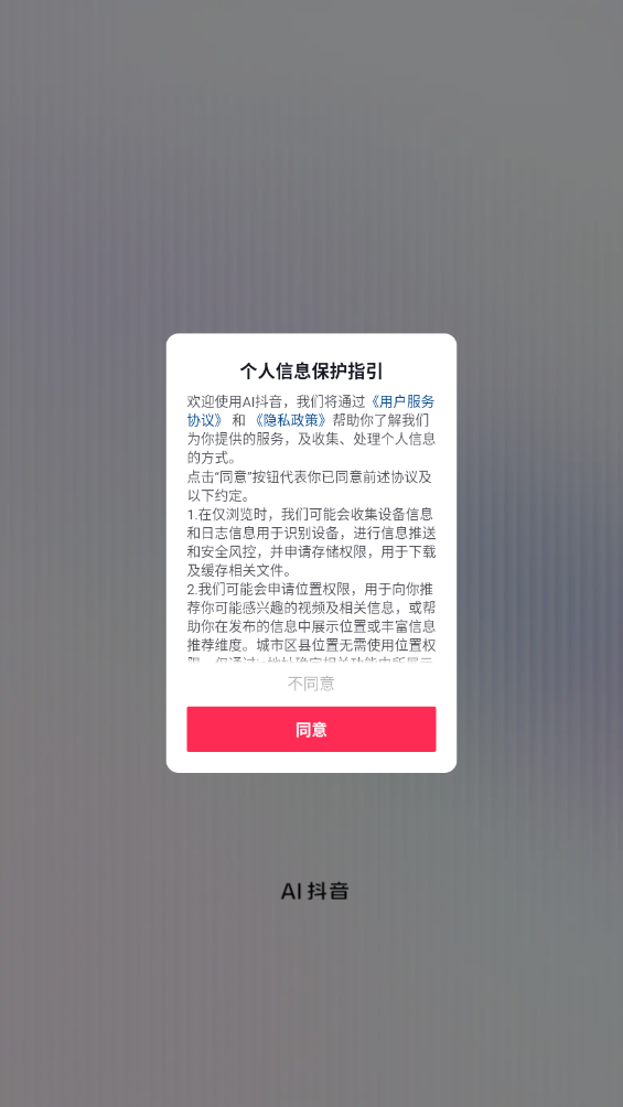 AI԰appͼ0