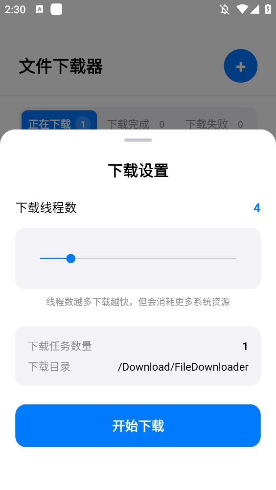 ļappͼ1