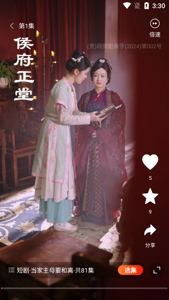 ¬糡app°v1.0.000 ׿ͼ1
