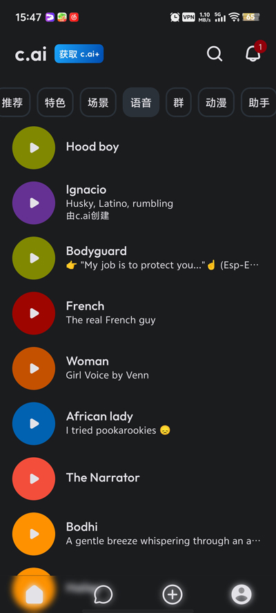 CharacterAI°(Character.AI)v1.12.5 ֻͼ2