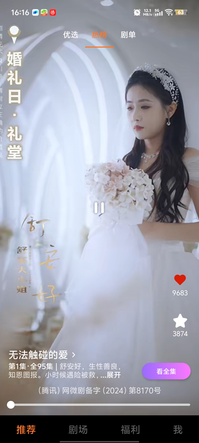 ɹ̾app°v1.0.15 Ѱͼ2
