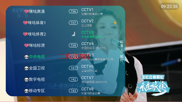 tvͼ0