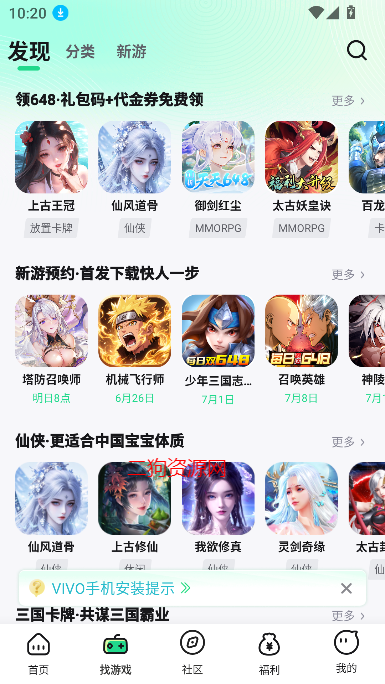 appٷͼ2