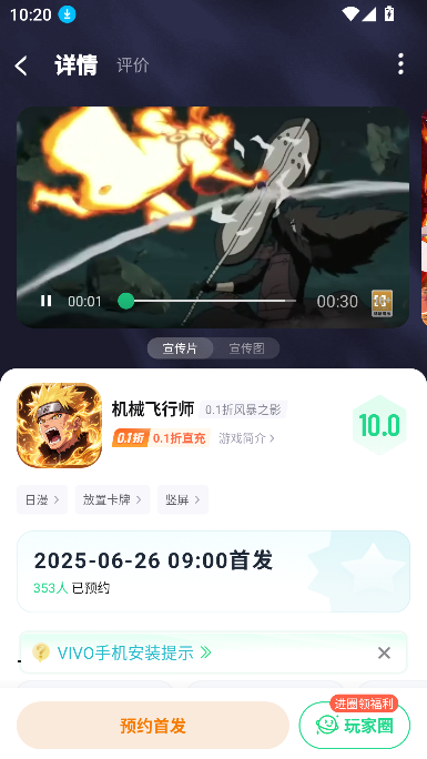 appٷͼ1