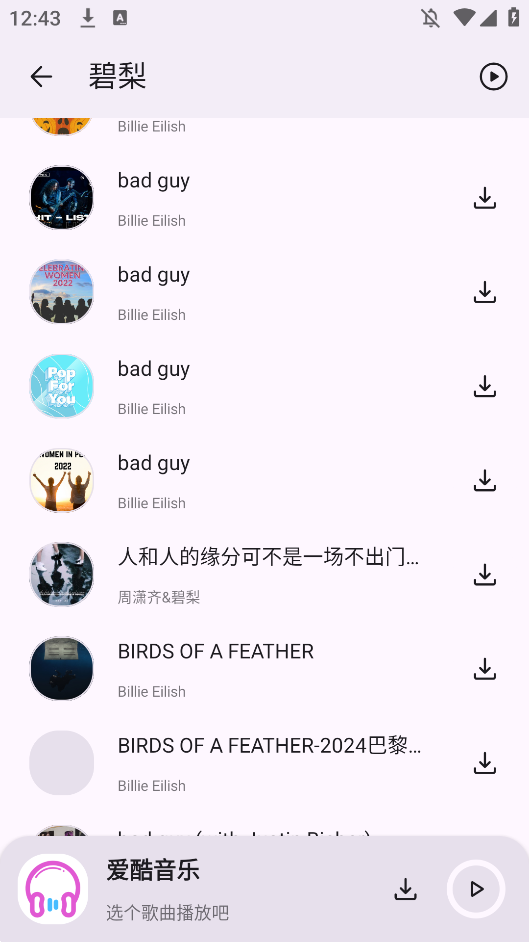 app׿ͼ3