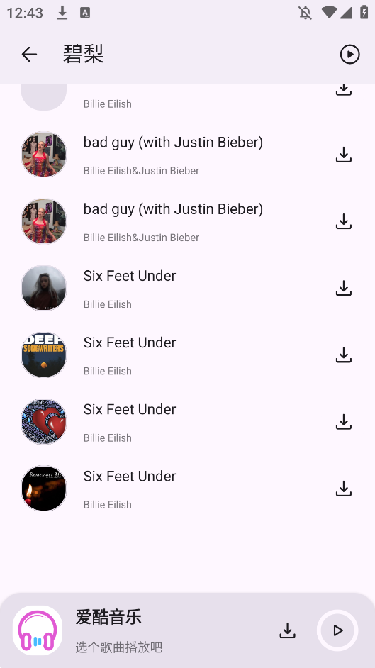 app׿ͼ2