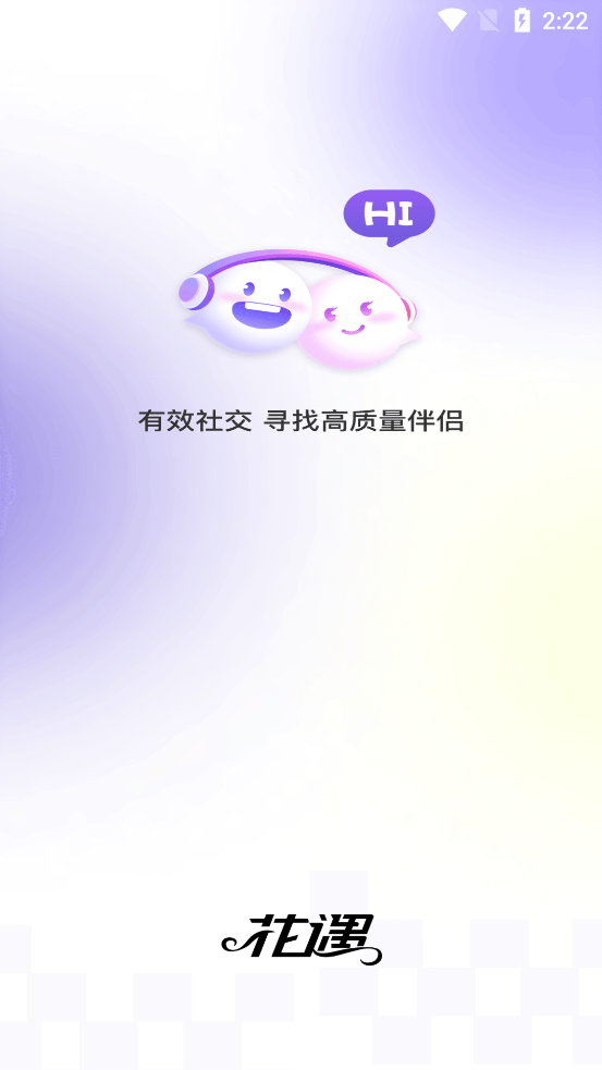 app°v2.3.7 ٷͼ0