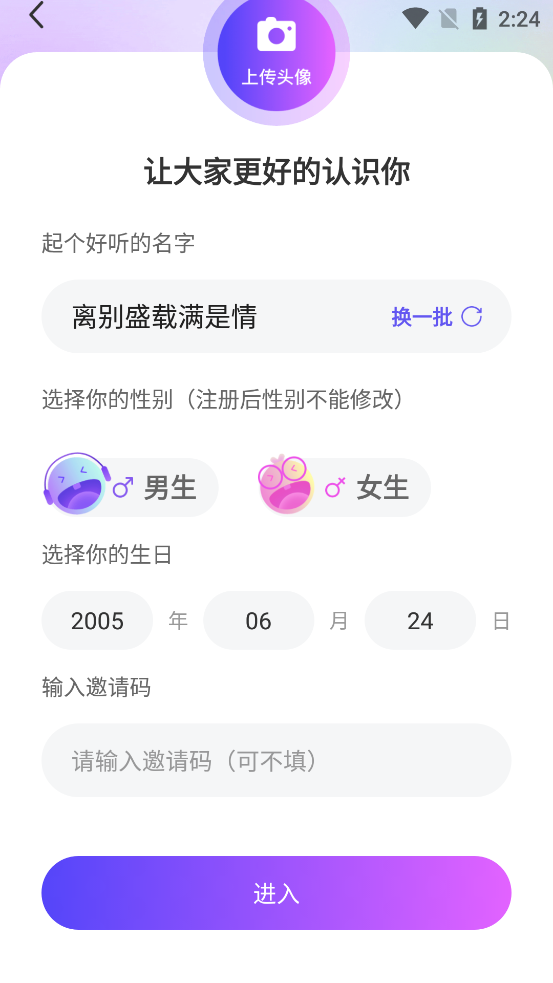 app°v2.3.7 ٷͼ2