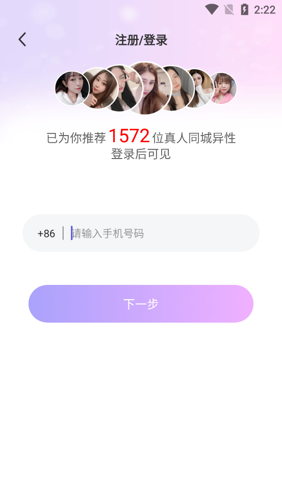 app°v2.3.7 ٷͼ1