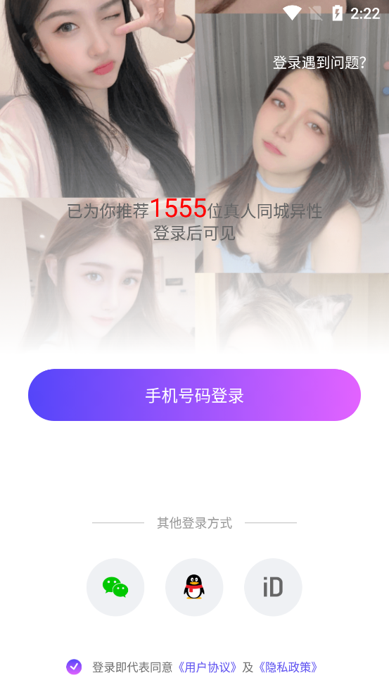 app°v2.3.7 ٷͼ3