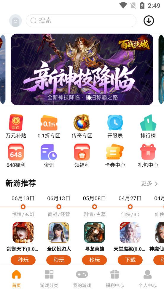 μϷapp°ͼ1
