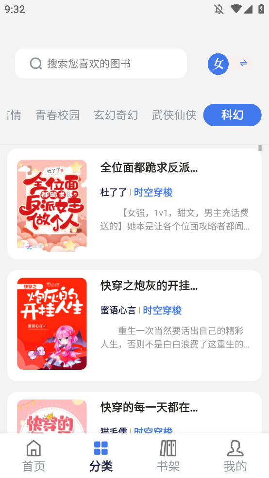 ƷĶС˵v1.7.0 °ͼ3