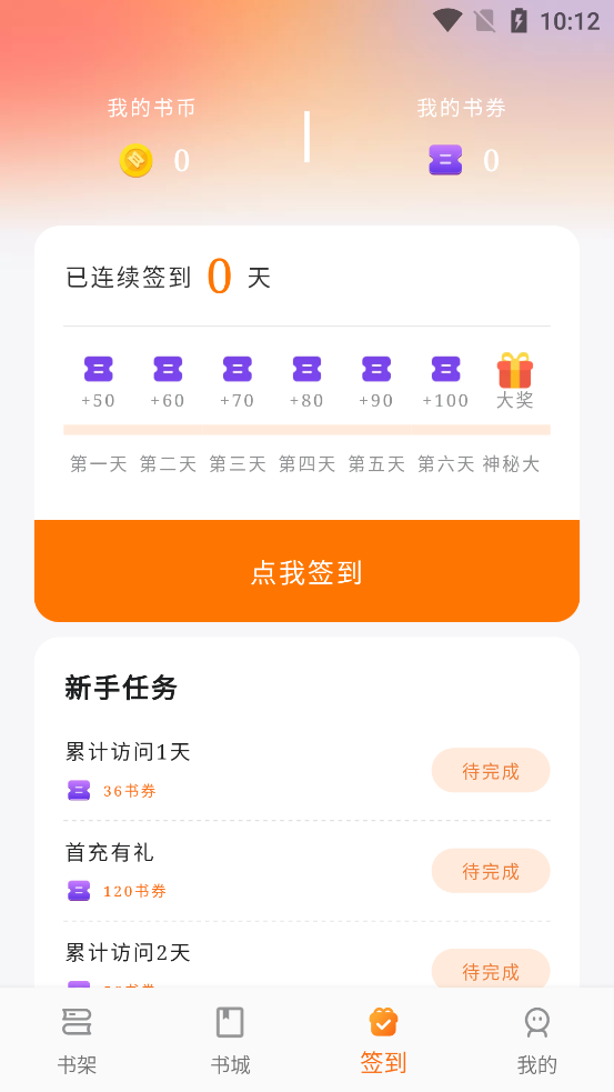 С˵app°v10.9.0 ׿ͼ1