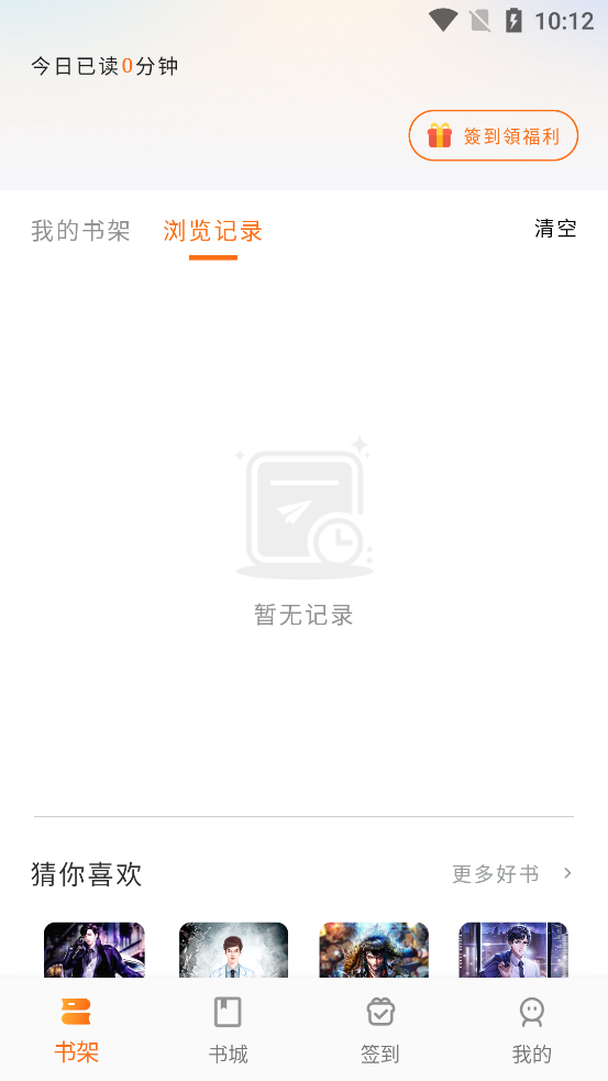 С˵app°v10.9.0 ׿ͼ2