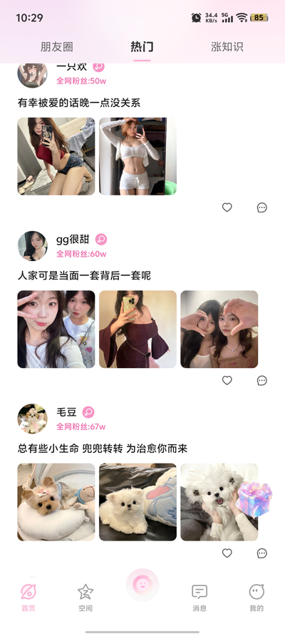 СȦapp°v1.4.0 ׿ͼ1