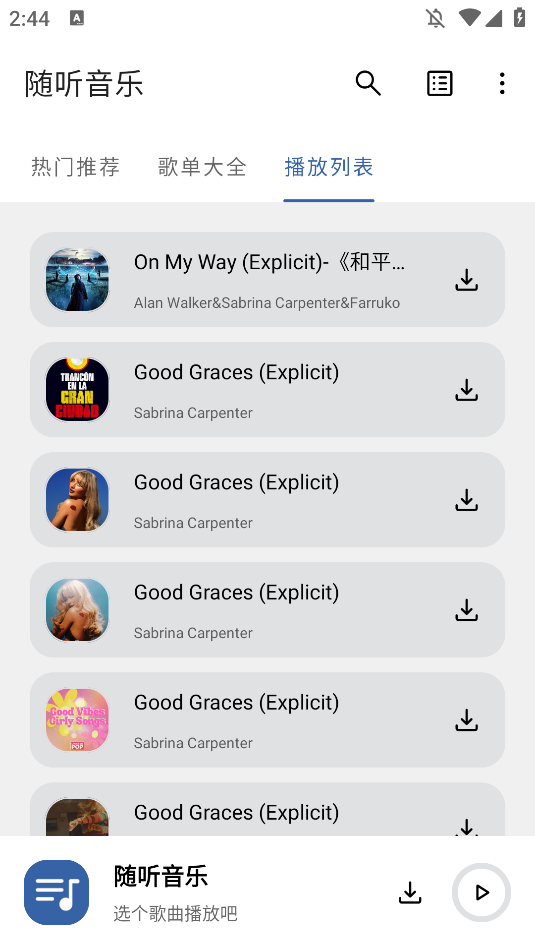 APP׿ͼ0