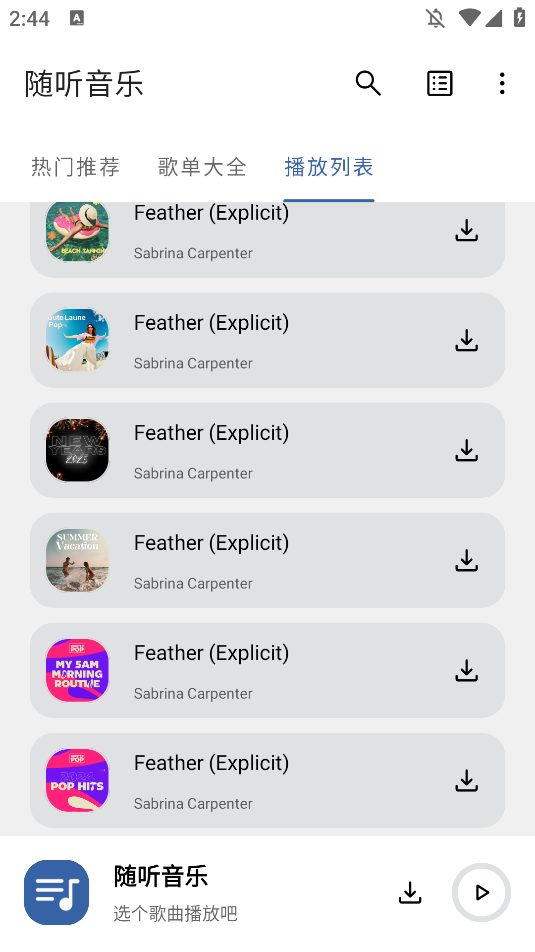 APP׿ͼ1