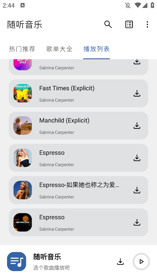 APP׿ͼ2