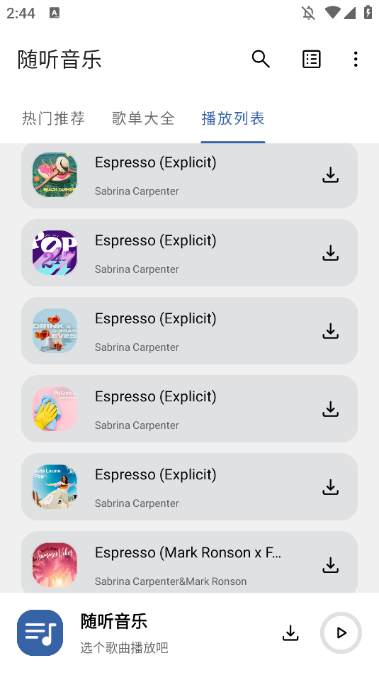 APP׿ͼ3
