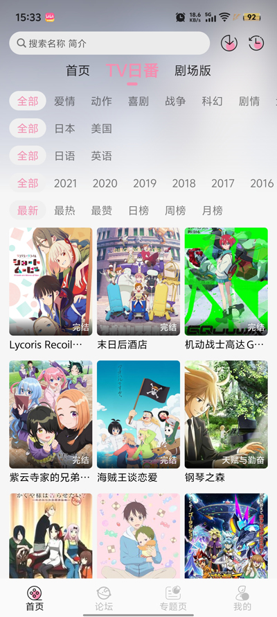 նappȥv1.2.0 ׿ͼ1