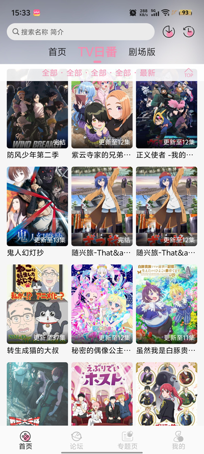 նappȥv1.2.0 ׿ͼ4