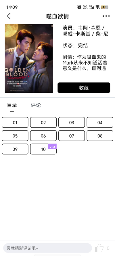 Ȧapp°v1.1.48 ׿ͼ4