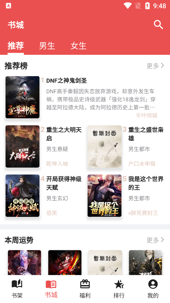 Ķapp°v1.3.1 ٷͼ1