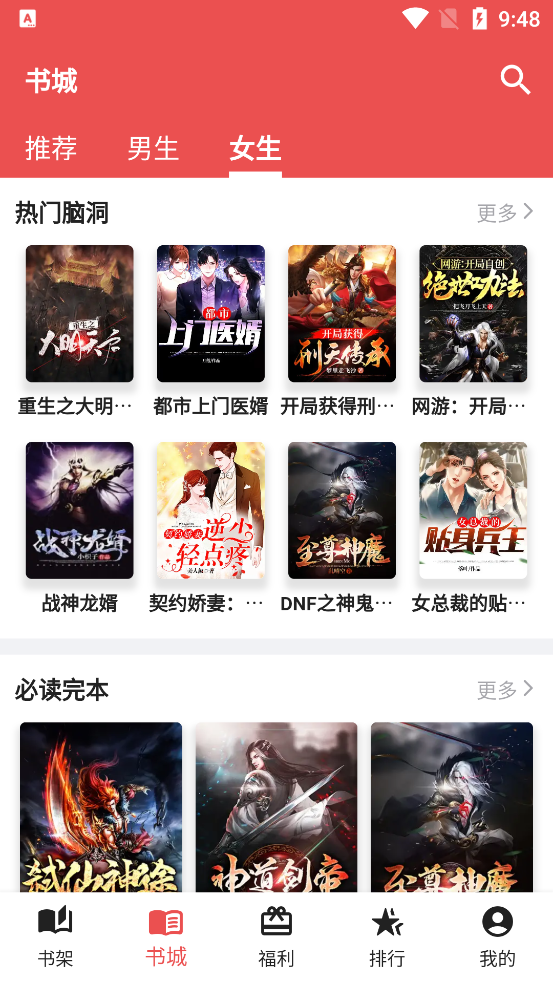 Ķapp°v1.3.1 ٷͼ3