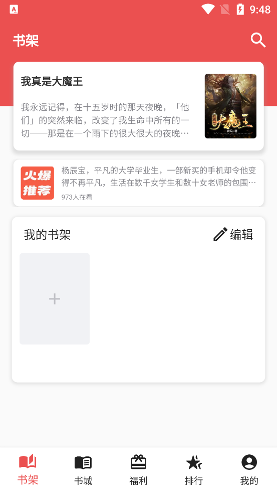 Ķapp°v1.3.1 ٷͼ0