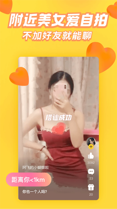 Ȥapp°v8.4.0.1 ׿ͼ0