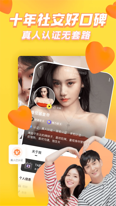 Ȥapp°v8.4.0.1 ׿ͼ2