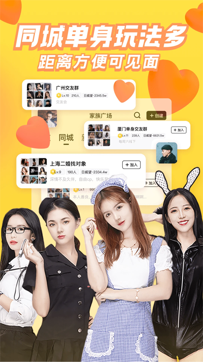 Ȥapp°v8.4.0.1 ׿ͼ3