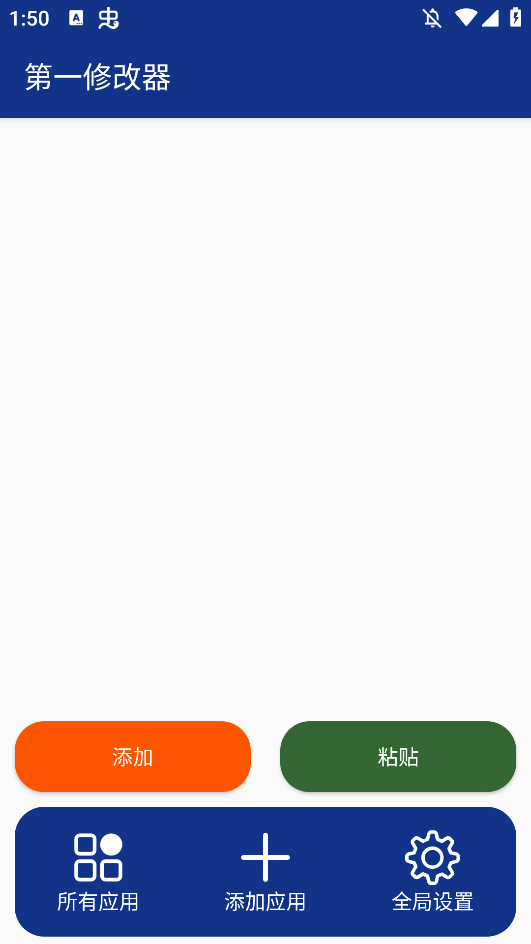 һ޸appֻͼ2
