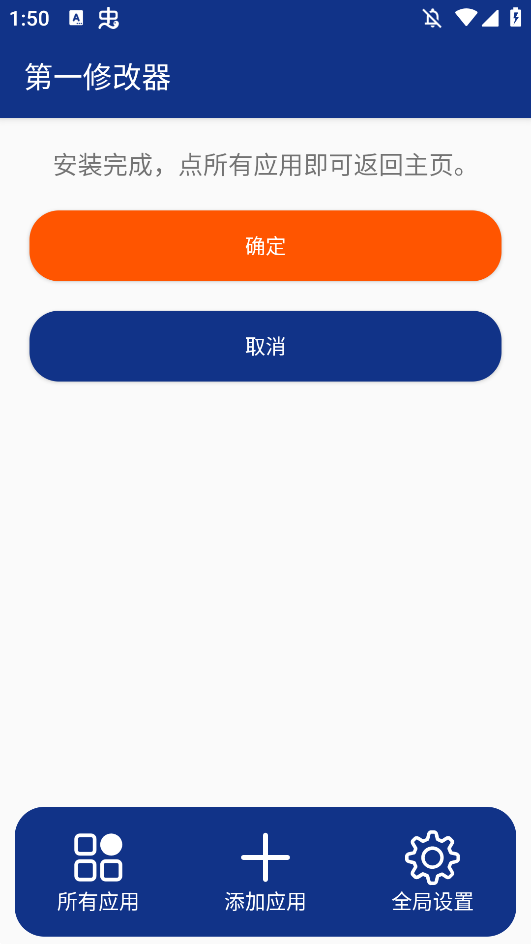 һ޸appֻͼ1