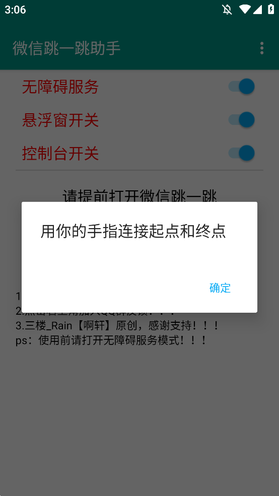 ¶¶һapp׿ͼ0