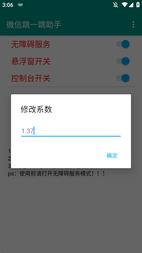 ¶¶һapp׿ͼ2