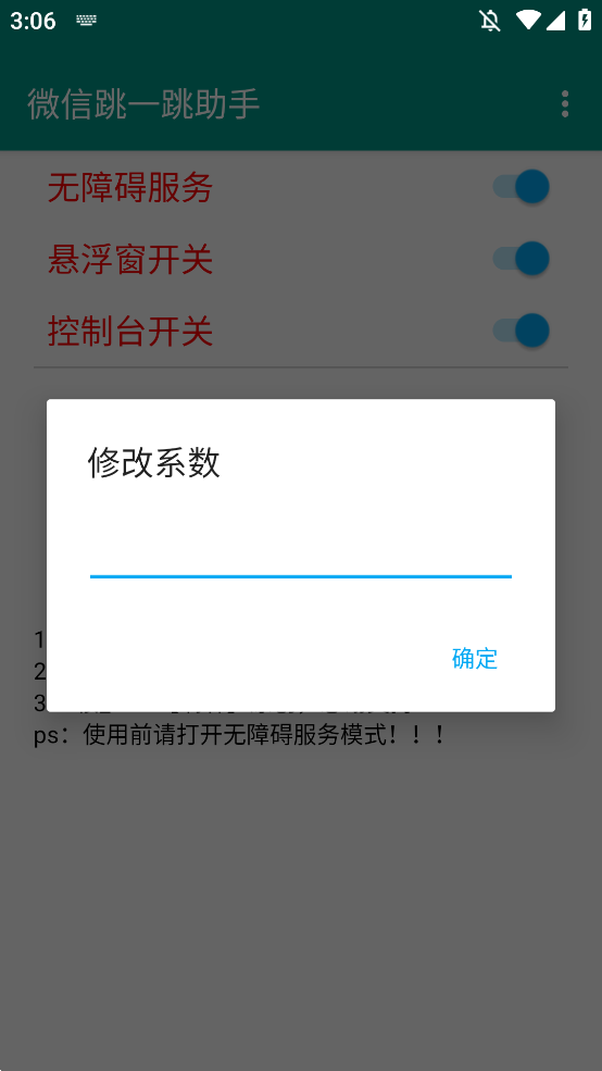 ¶¶һapp׿ͼ3