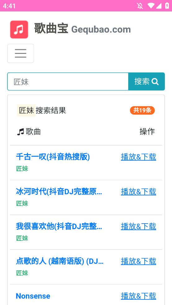 ٷappv1.1.0 °ͼ1