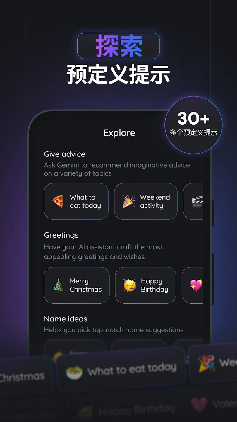 Gemmy AI°汾v3.2.4 ֻͼ1