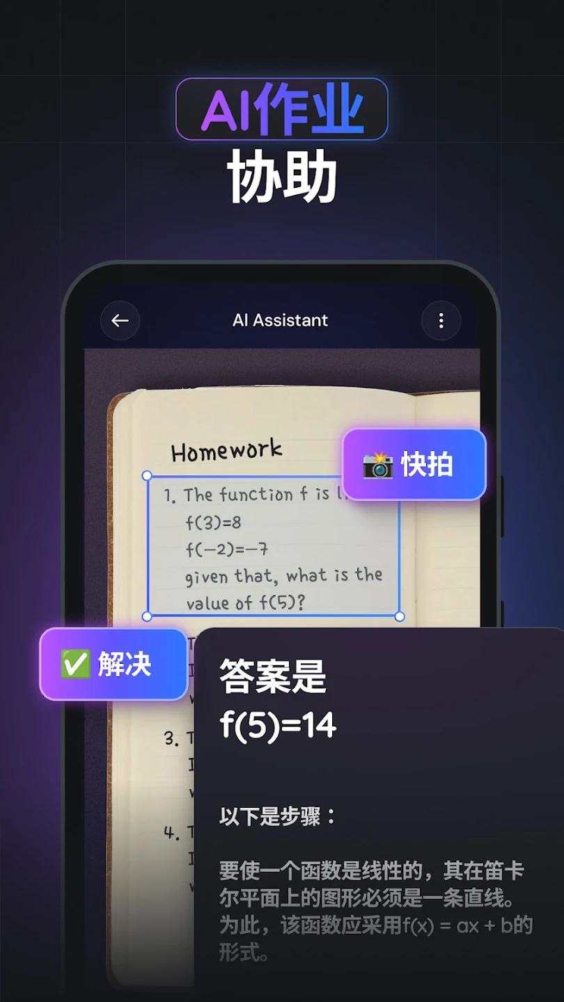 Gemmy AI°汾v3.2.4 ֻͼ2