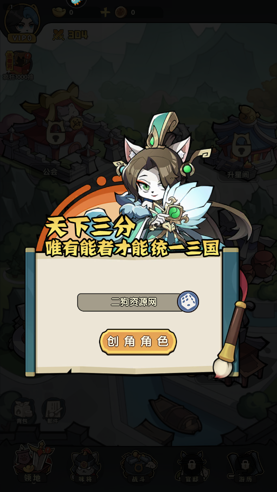 ѡӢιٷv1.0.1 °ͼ1
