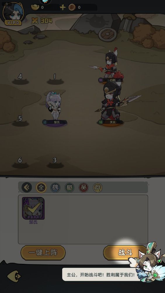 ѡӢιٷv1.0.1 °ͼ5