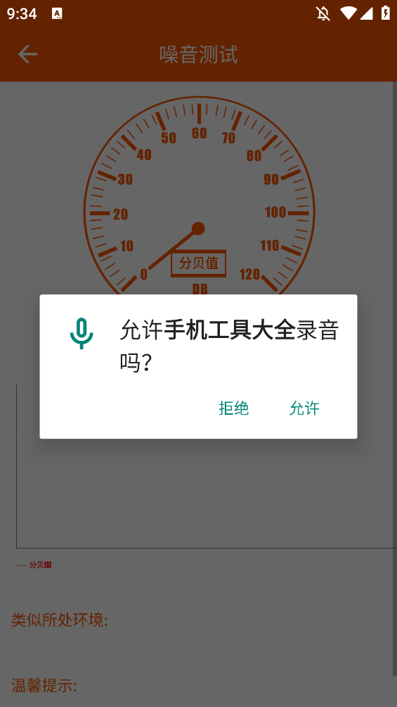 ֻߴȫͼ0
