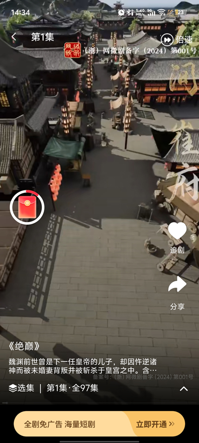 ǾѶ̾app°v1.0.1 Ѱͼ2