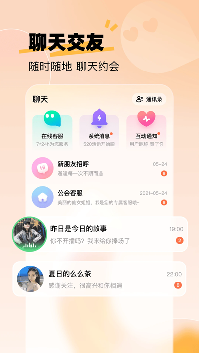 ֱappٷv4.1.2 °ͼ2