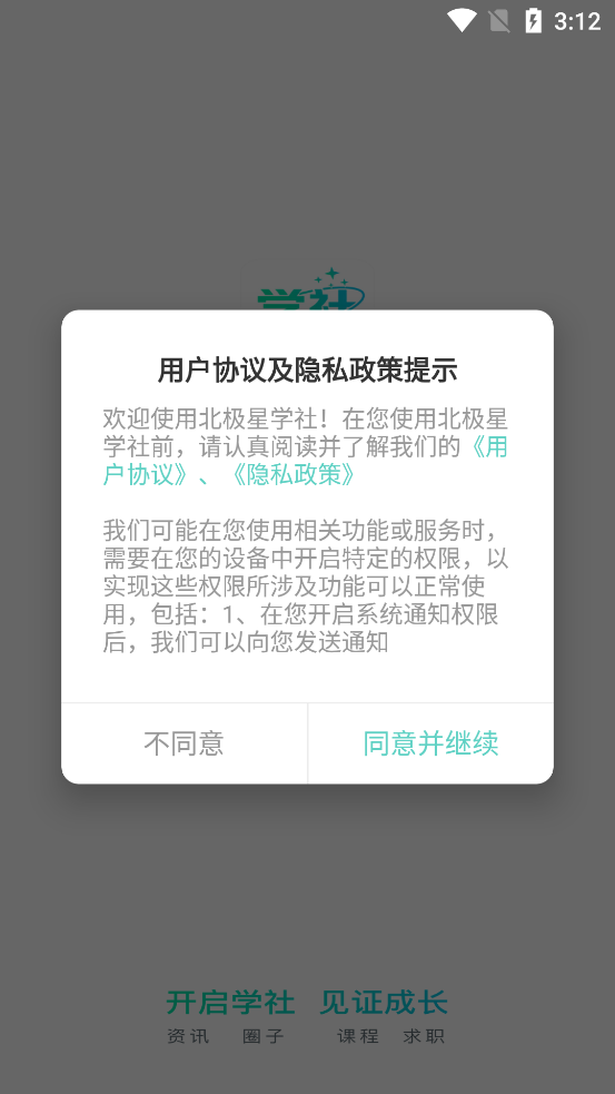 ѧapp°ͼ0