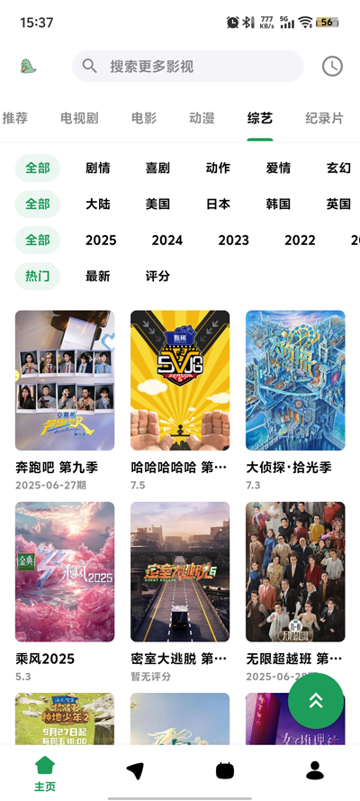 Ƶapp°v2.1.3 ׿ͼ4