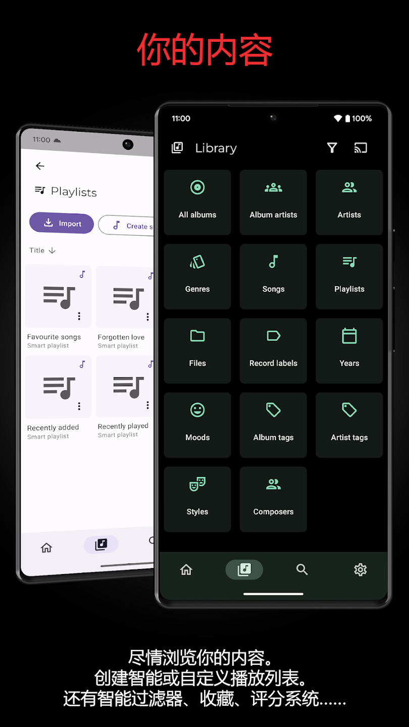 Symfoniumֲ°v13.1.0b ٷͼ1