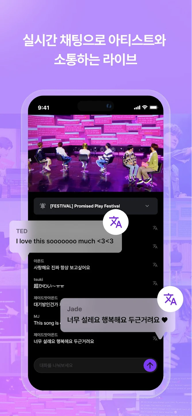 hellolive app׿v4.8.6 ٷͼ2